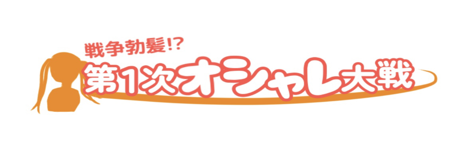 サムネ